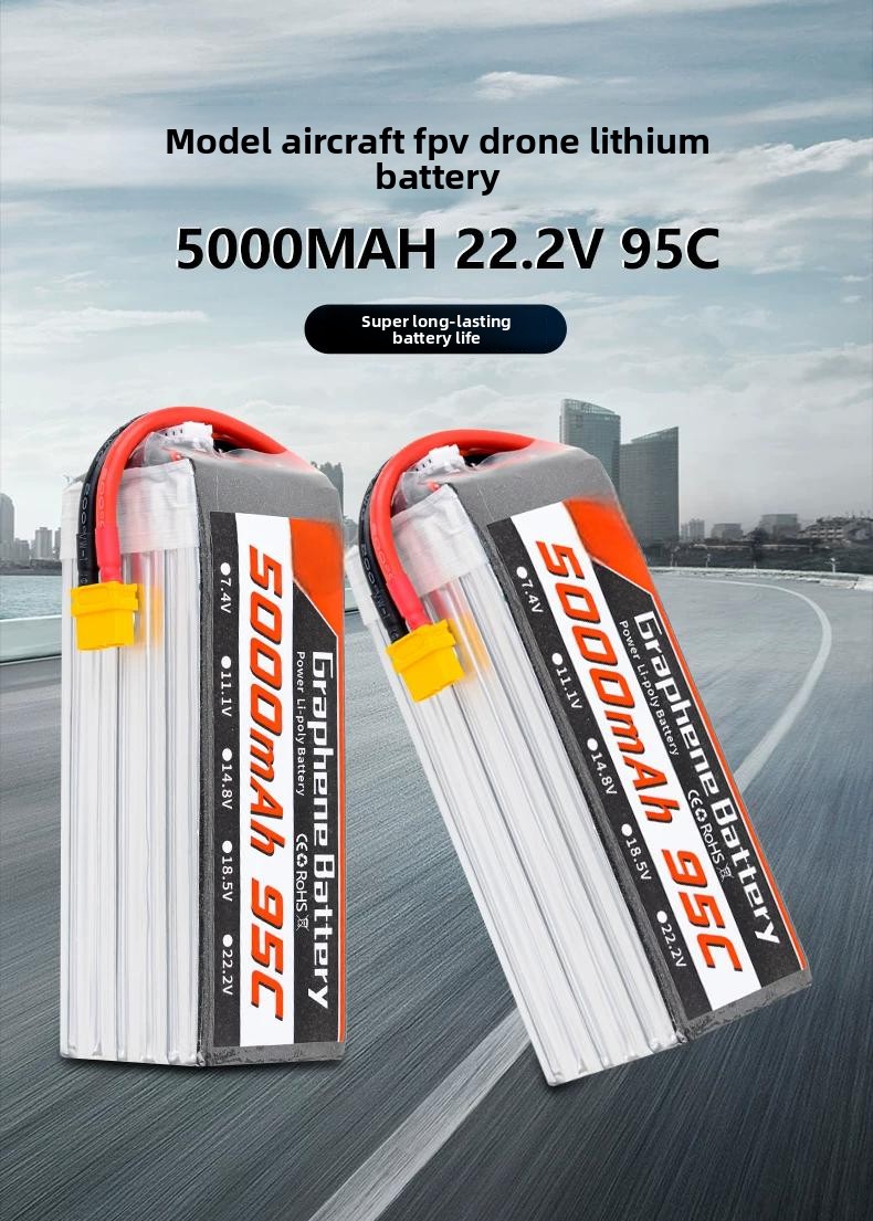 Batterie LiPo en graphène 6S 2 - 6S Lipo Battery 22.2V 5000Mah avis et prix